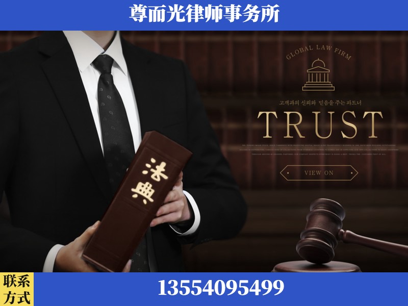 武陵-劳动仲裁律师