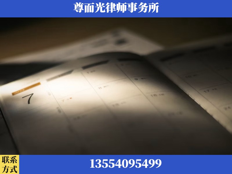 武陵-离婚律师
