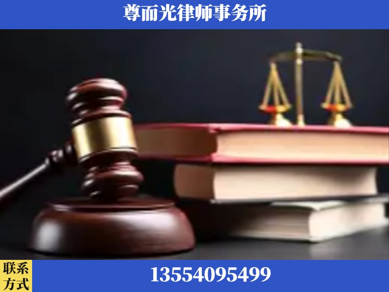 武陵-刑事案件律师