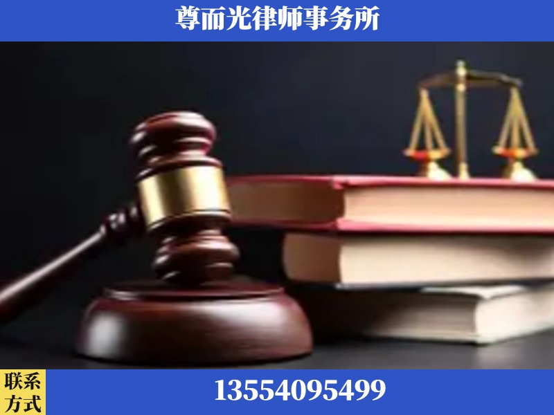 武陵-刑事律师