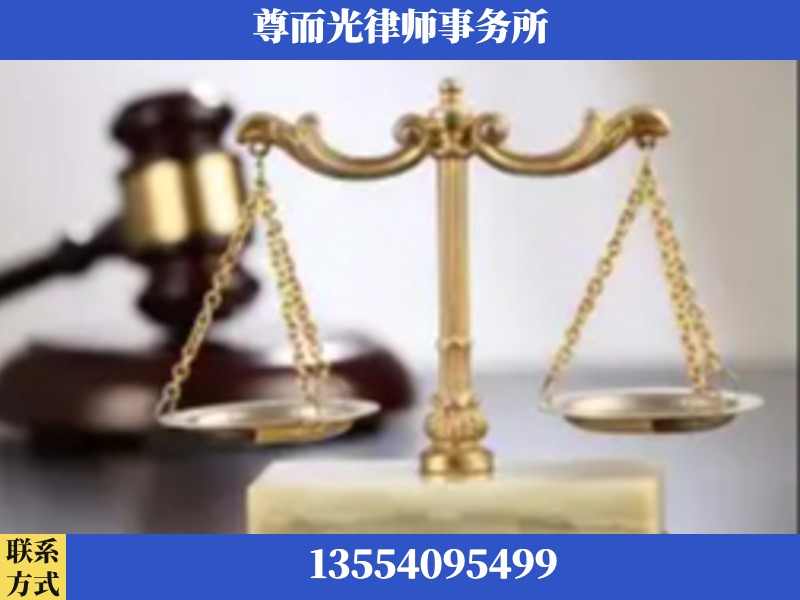 武陵-劳动纠纷律师