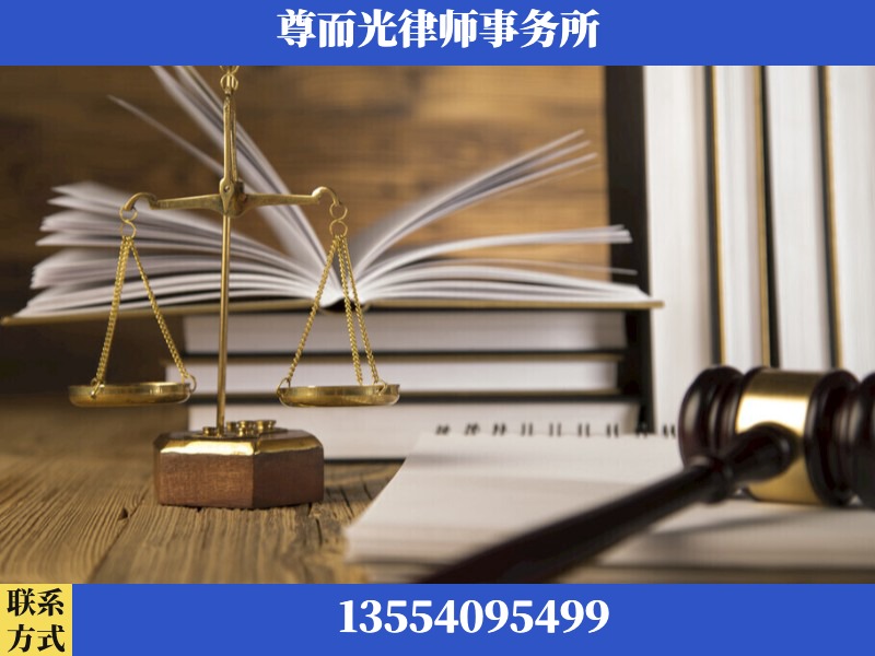 武陵-劳资纠纷法律顾问