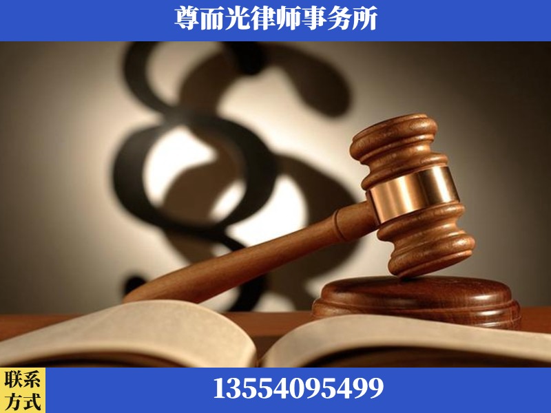 武陵-离婚财产分割律师